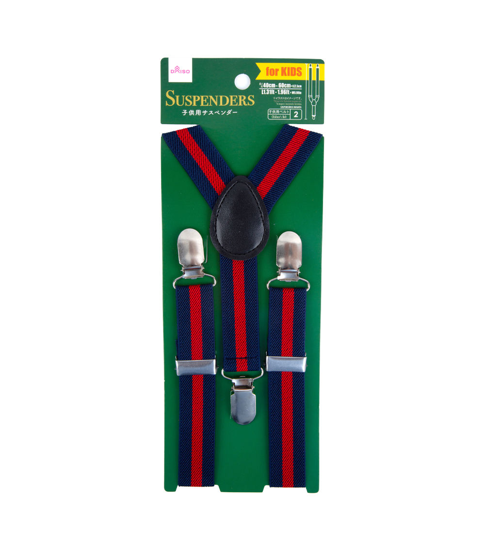 Adjustable Children's Suspenders