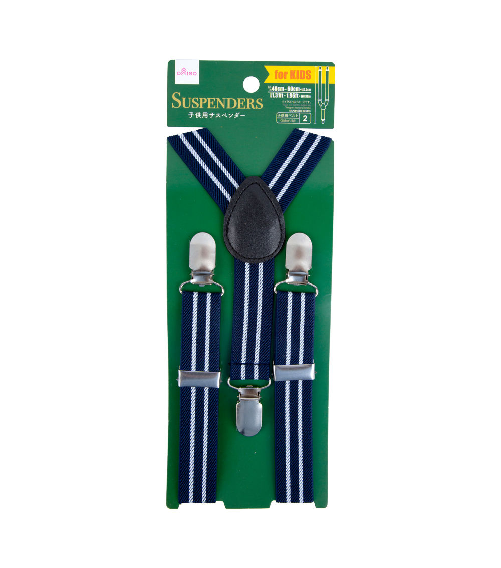 Adjustable Children's Suspenders