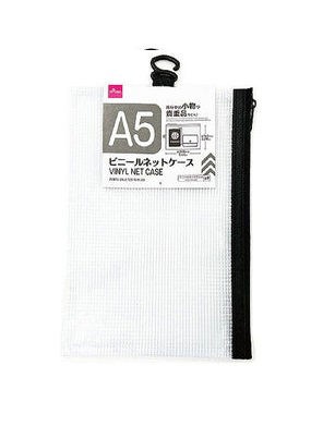 Vinyl Net Case – A5 Size – Zipper Closure, Assorted (1 pc)