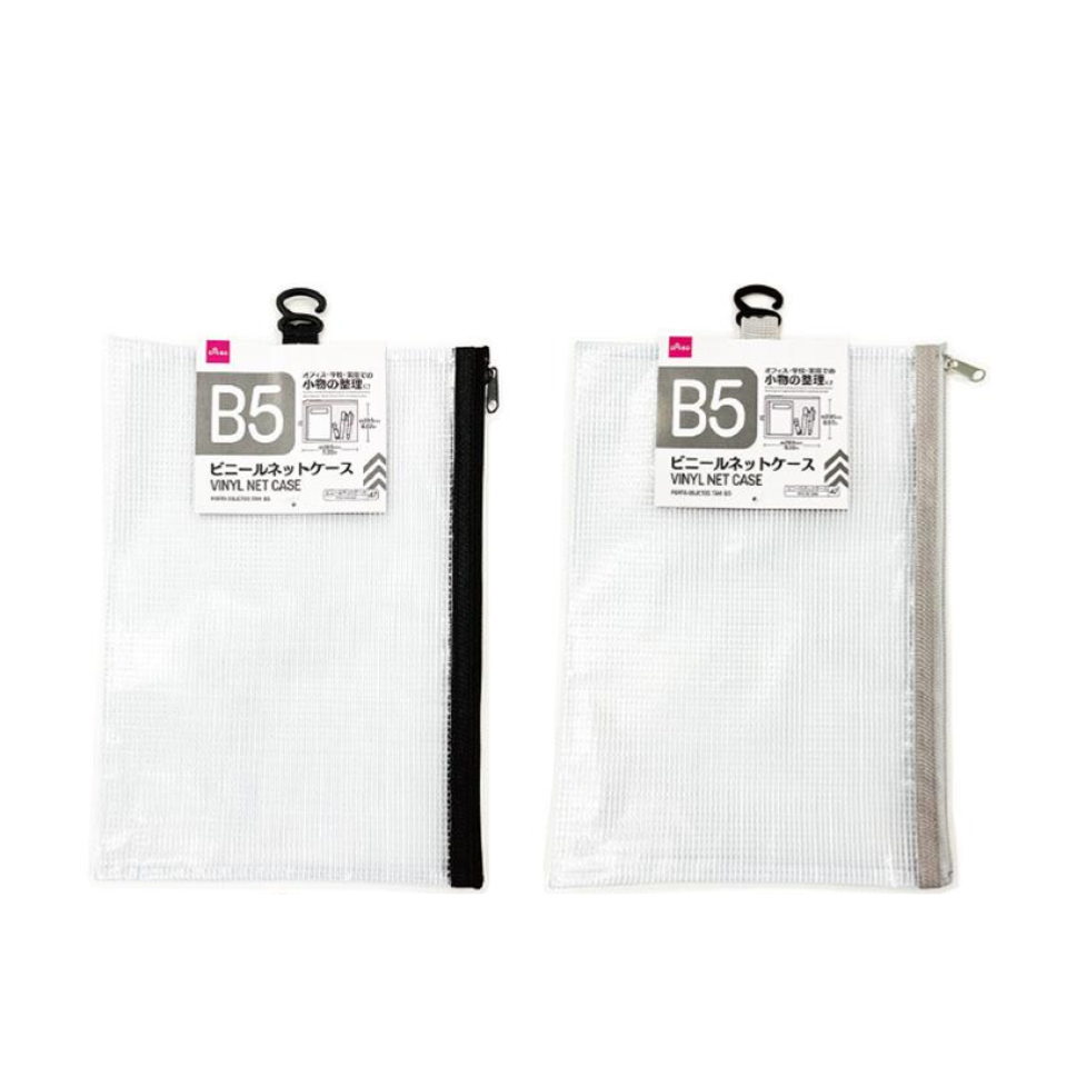 Vinyl Net Case, B5 Size - Assorted (1 pc)
