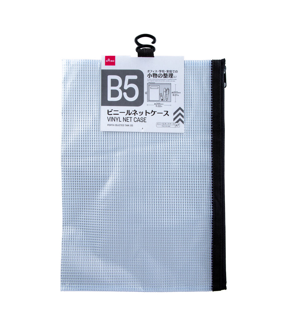 Vinyl Net Case, B5 Size - Assorted (1 pc)