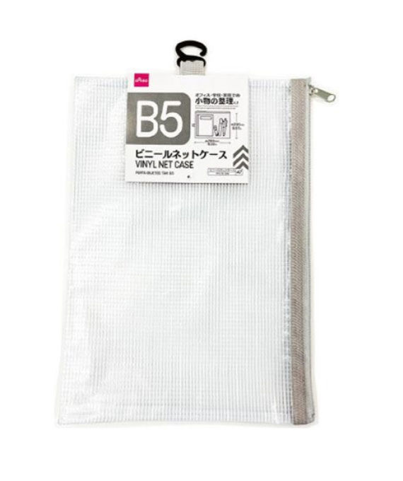 Vinyl Net Case, B5 Size - Assorted (1 pc)