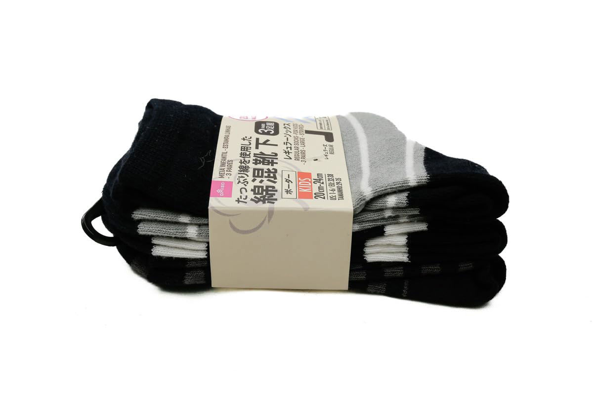 Regular Socks For Kids - Black