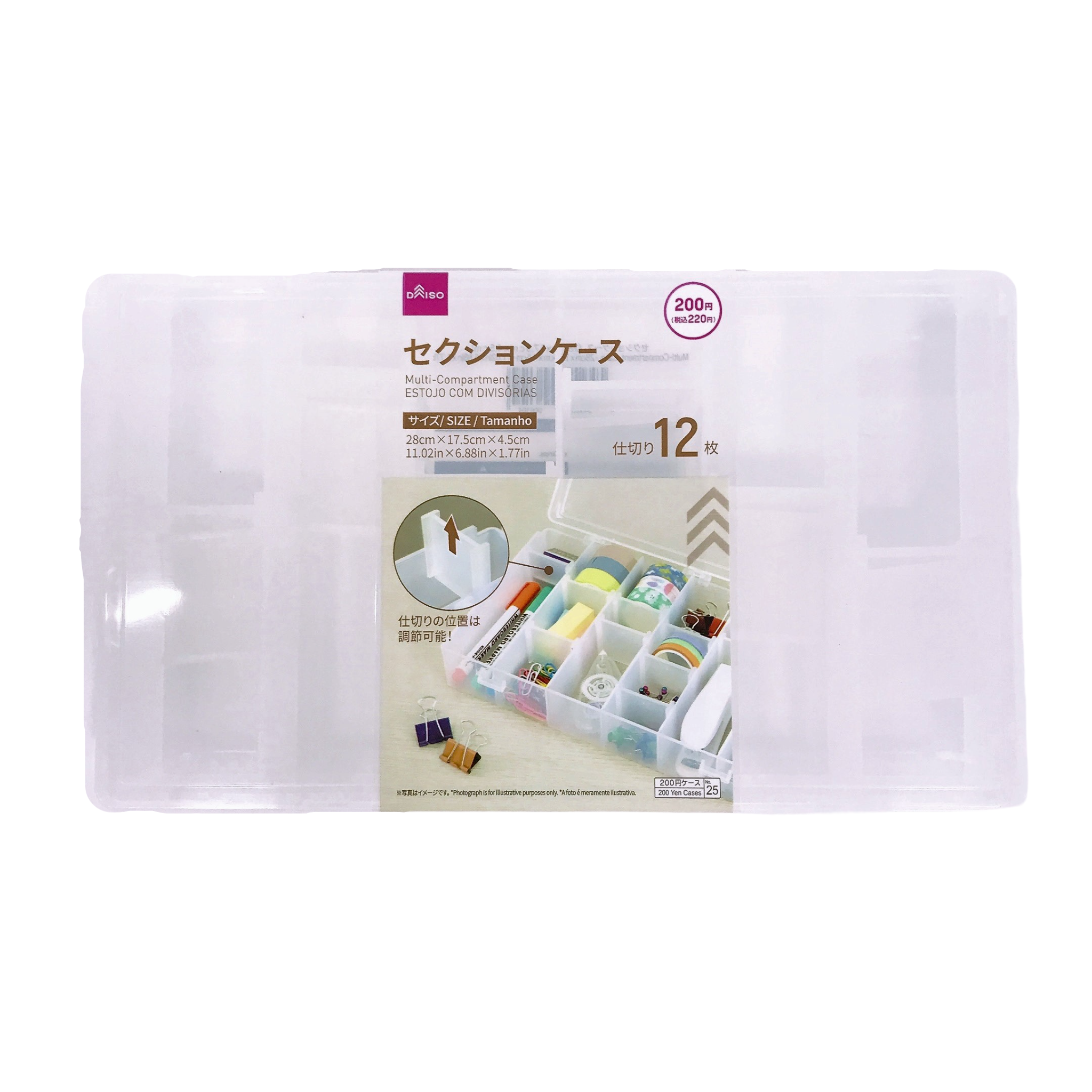 Multi-Compartment Case with 12 Dividers