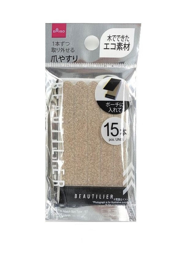 Matchbox Type Nail Files, 15 Pieces - Assorted (1 pc )