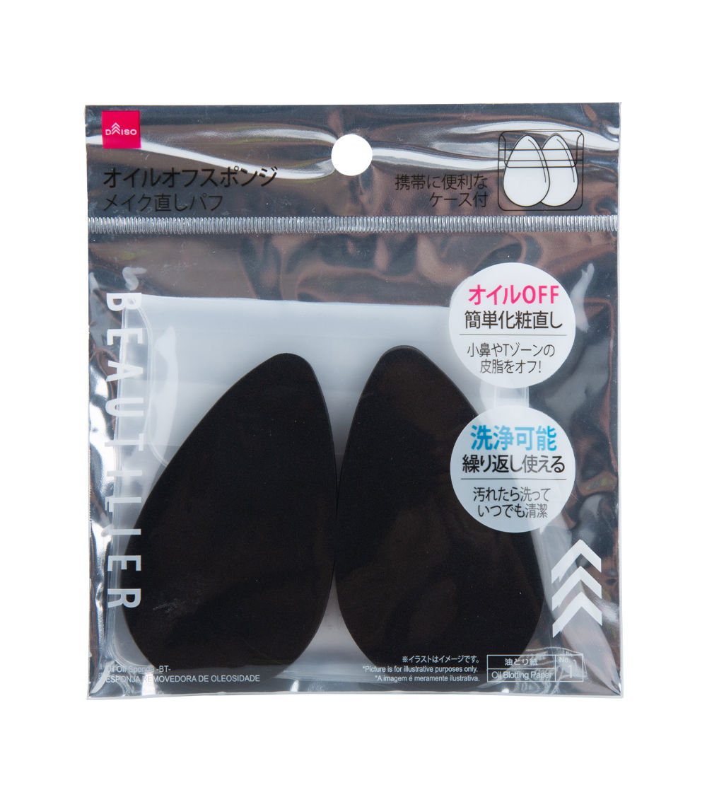 Oil-Off Sponge (BT) – Assorted (1 Pc)