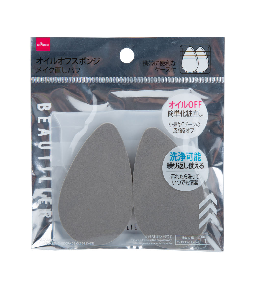 Oil-Off Sponge (BT) – Assorted (1 Pc)