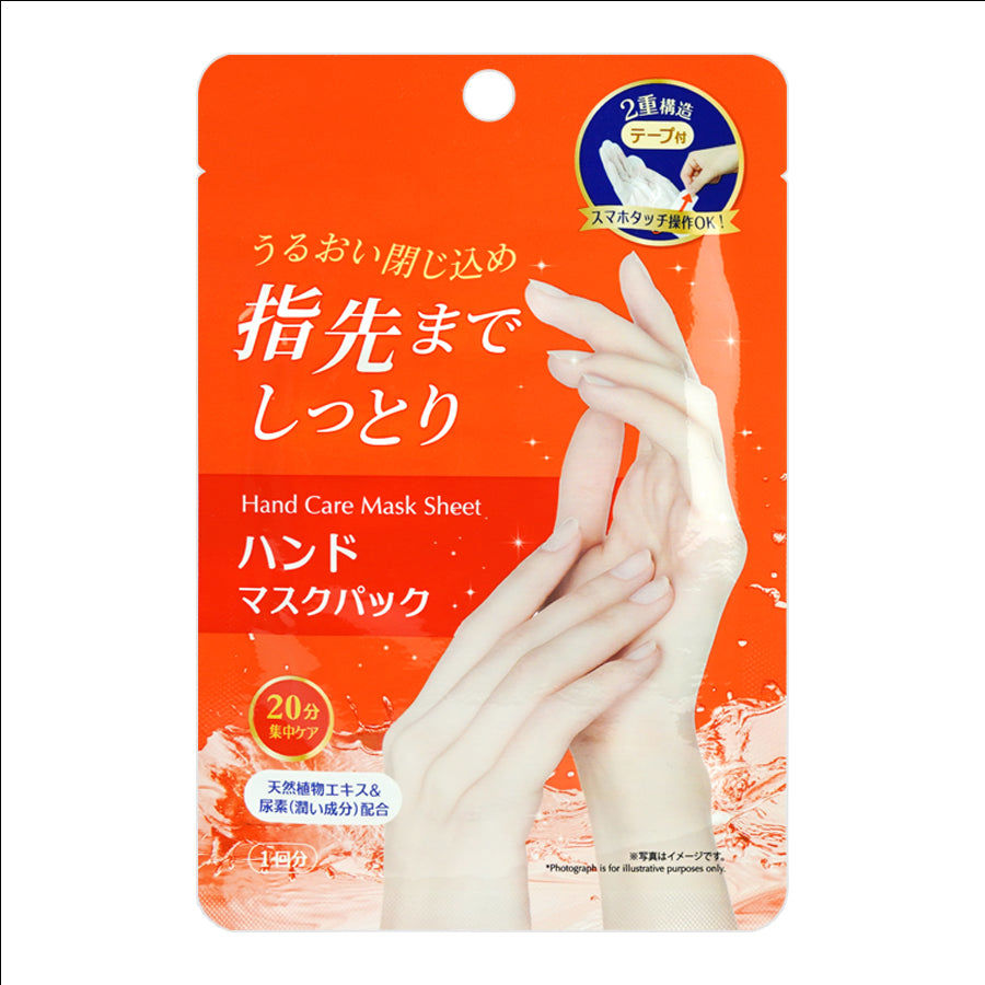 Moisturizing Gloves Hand Care Mask Sheet, Clear