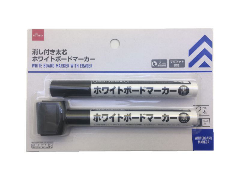 Whiteboard Marker Set – Thick Tip with Eraser, Black (2-Pack