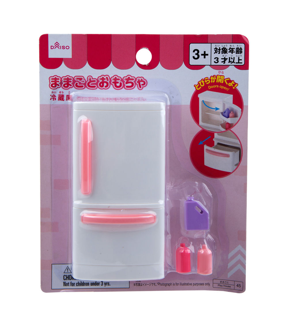 Play House Refrigerator Set, Multicolor