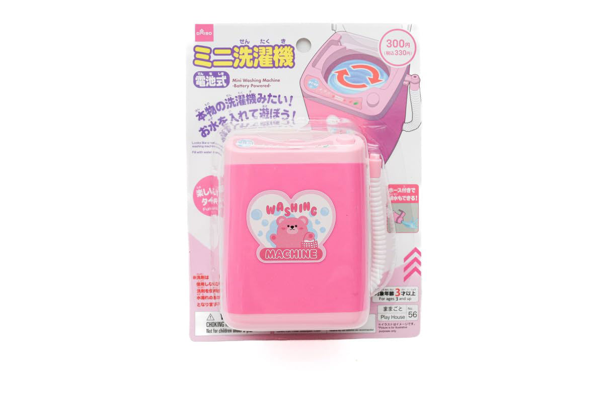 Mini Washing Machine -Battery Powered-