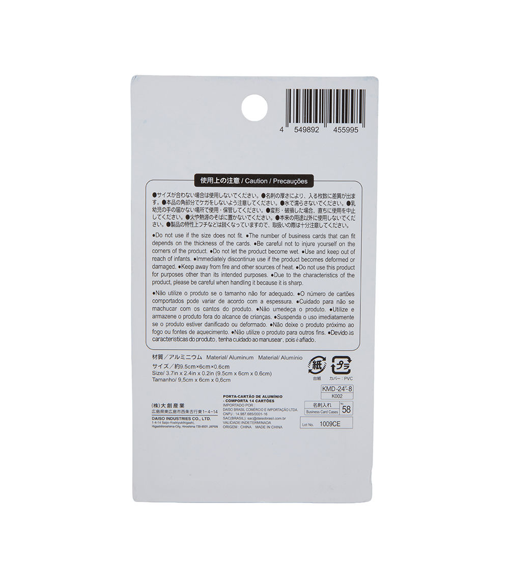 Aluminum Business Card Case, Assorted (1 pc)