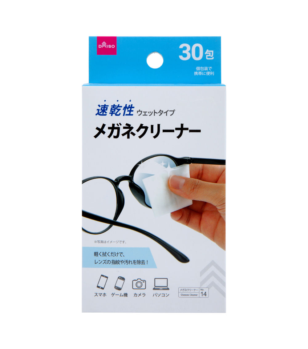 Glasses Lens Cleaner, White (30 pcs)