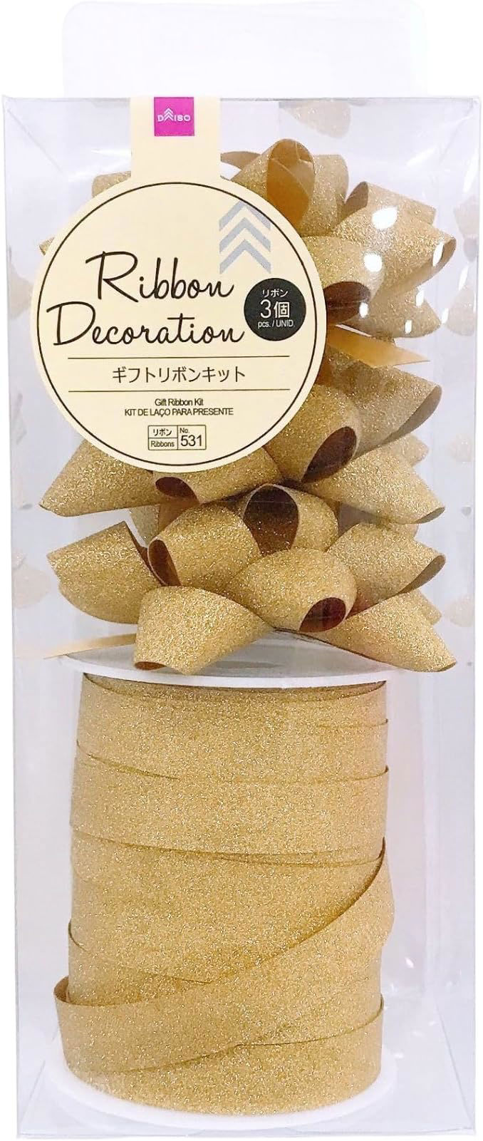 Gift Ribbon Kit -With Easy Fastening Ribbon