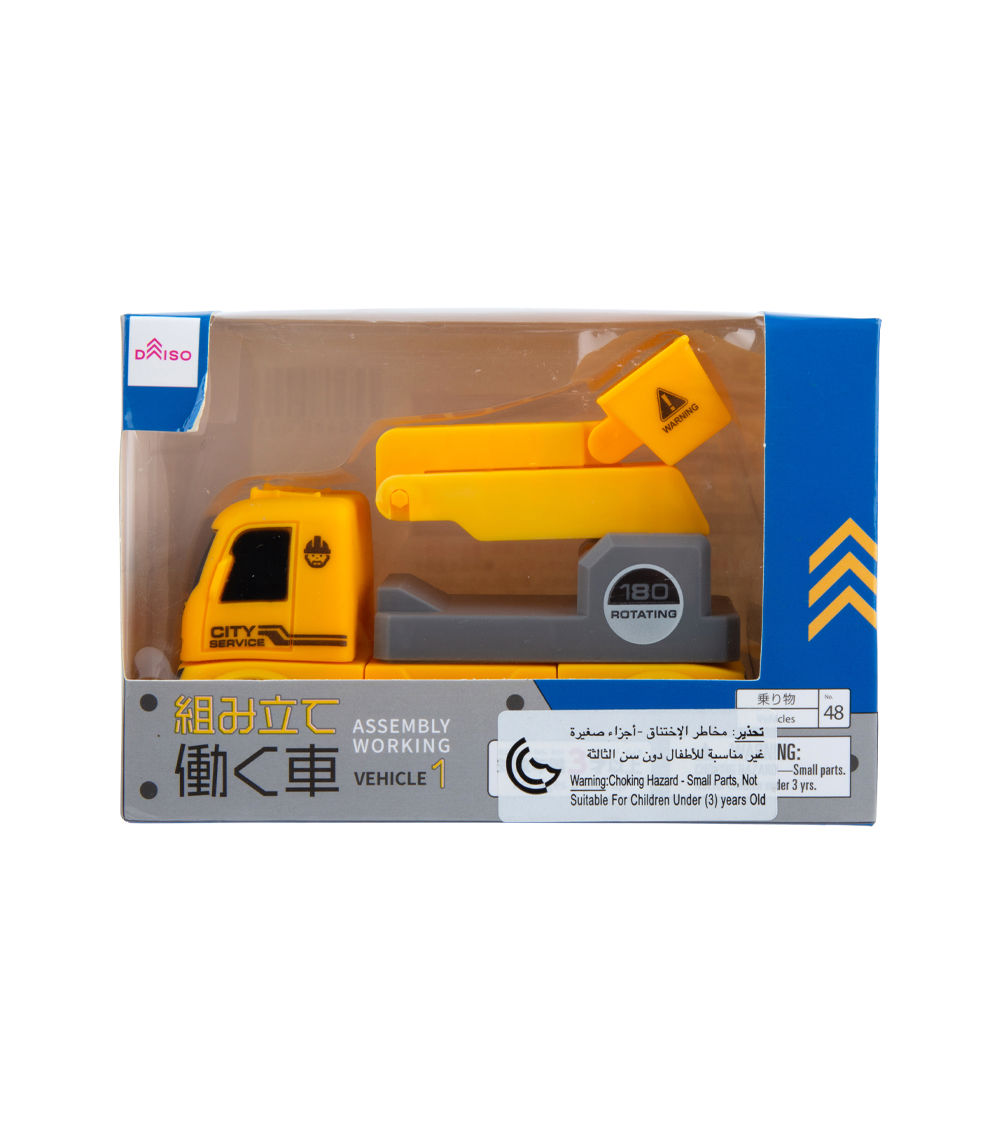 Assembly Working Vehicle, Assorted (1 pc)