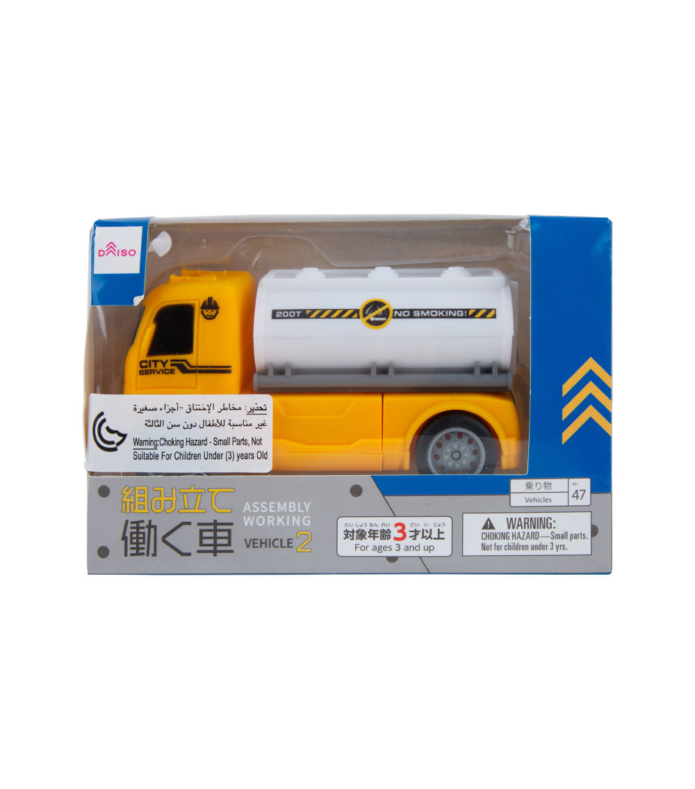 Assembly Working Vehicle, Assorted (1 pc)
