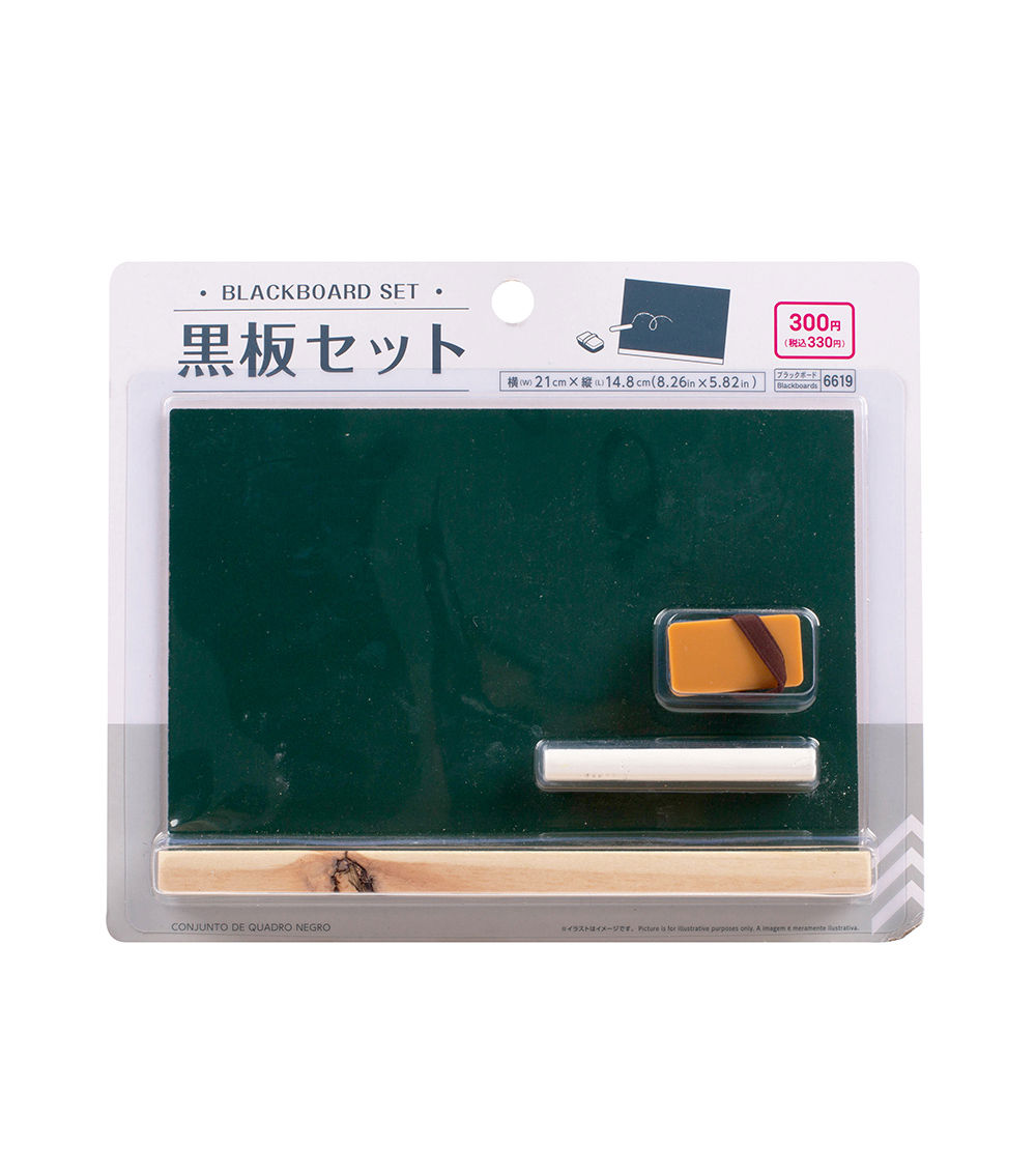 Blackboard Set – Complete with Chalk and Eraser - Green