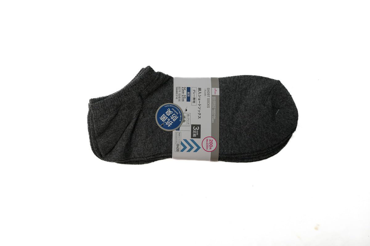 Men's Short Socks (Antibacterial & Deodorizing, Right-Angle,