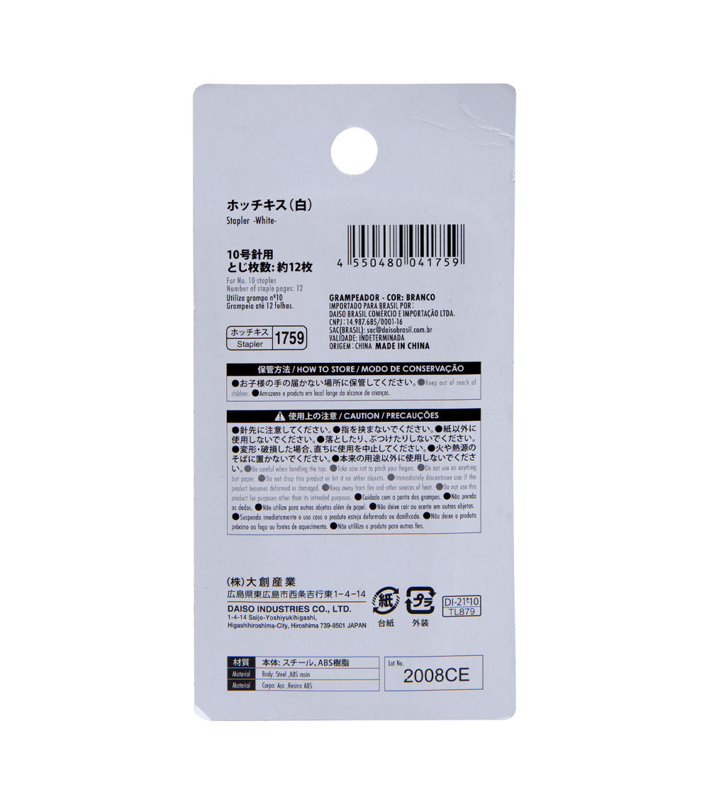 White Stapler – Compact & Durable, Off-White