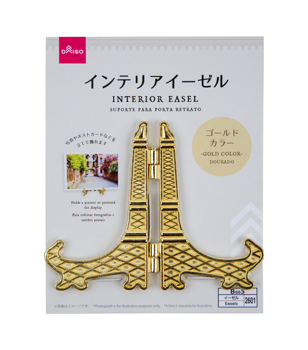 Interior Easel, Gold