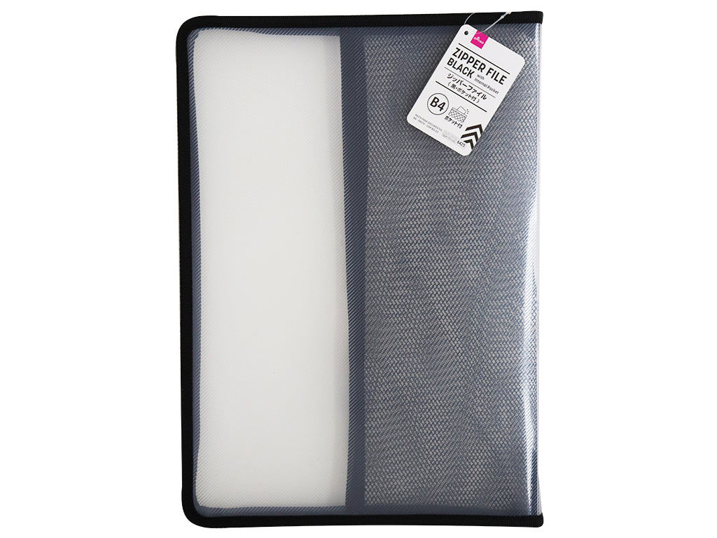 B4 Zipper File with Internal Pocket – Grey & Black