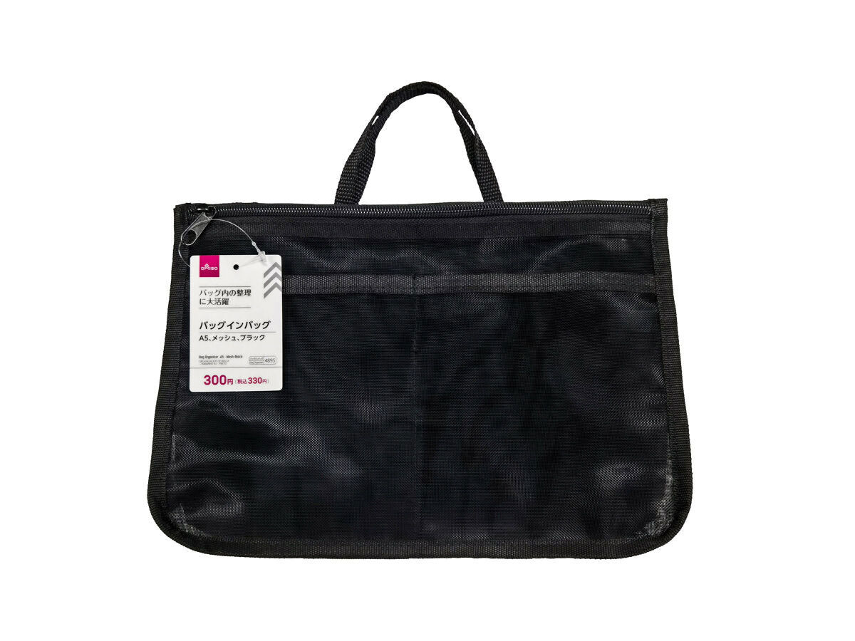 A5 Mesh Bag Organizer, Black (1 pc)