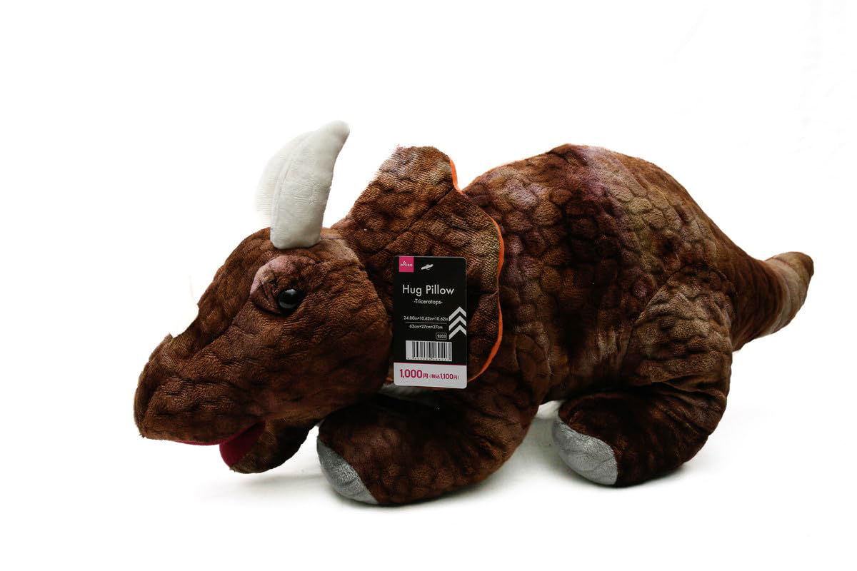 USA Hug Pillow -Triceratops - 24.80in - 63cm-