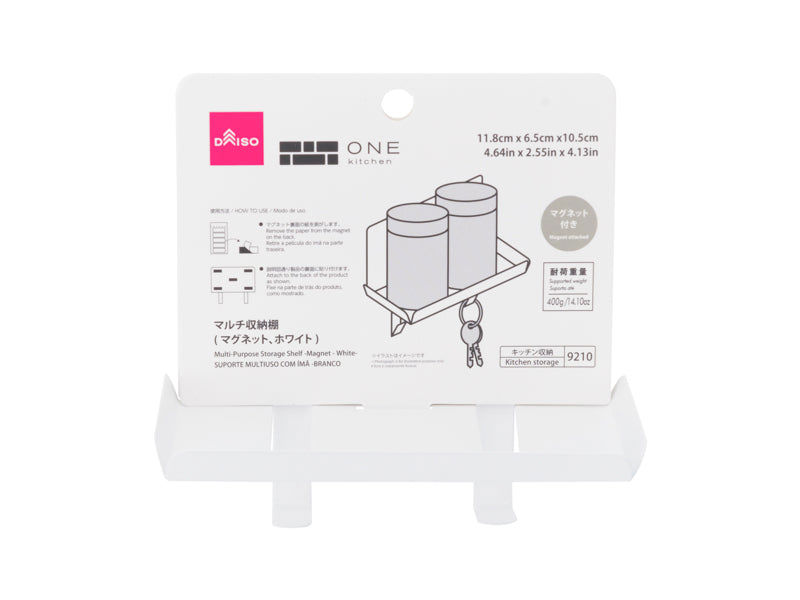 Multi-Purpose Storage Shelf (Magnet, White)