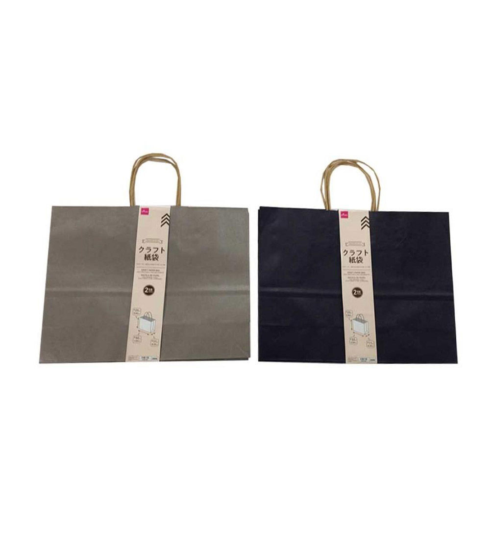 Kraft Paper Bag (Navy & Gray, Medium Size, 2-Pack)