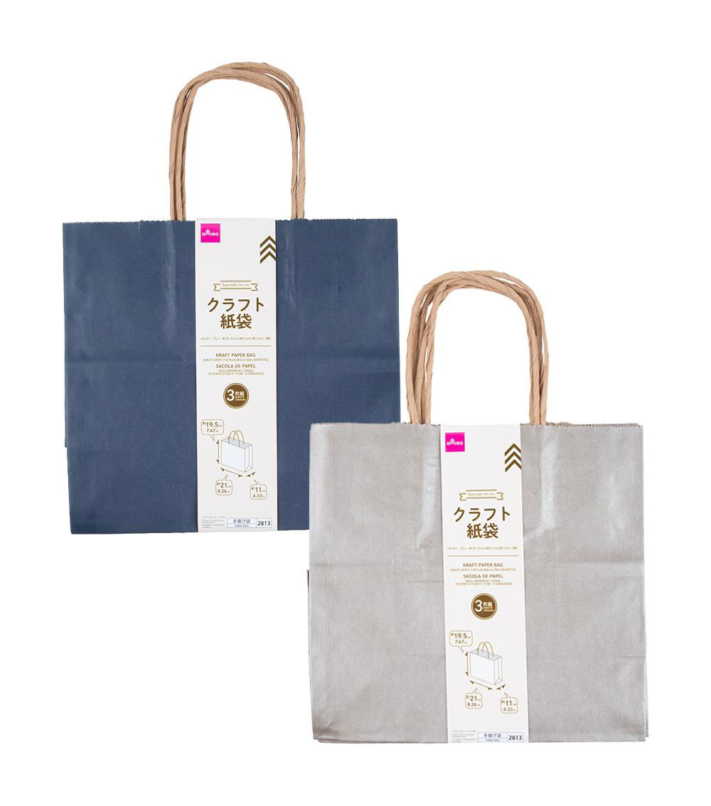 Kraft Paper Bag 3 Sheets, Assorted (1 pc) - 19.5cmx21cmx11cm