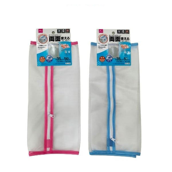 Laundry Net – Cylinder Type (Medium)