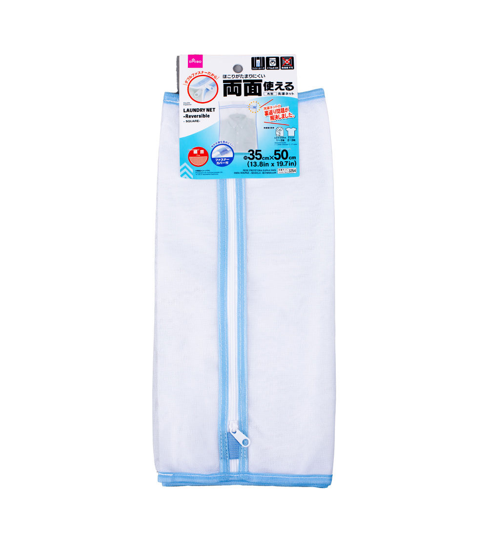 Laundry Net – Cylinder Type (Medium)