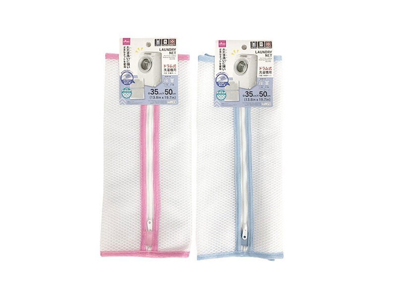 Laundry Net – Rectangular Type (Zipper Cover Type)