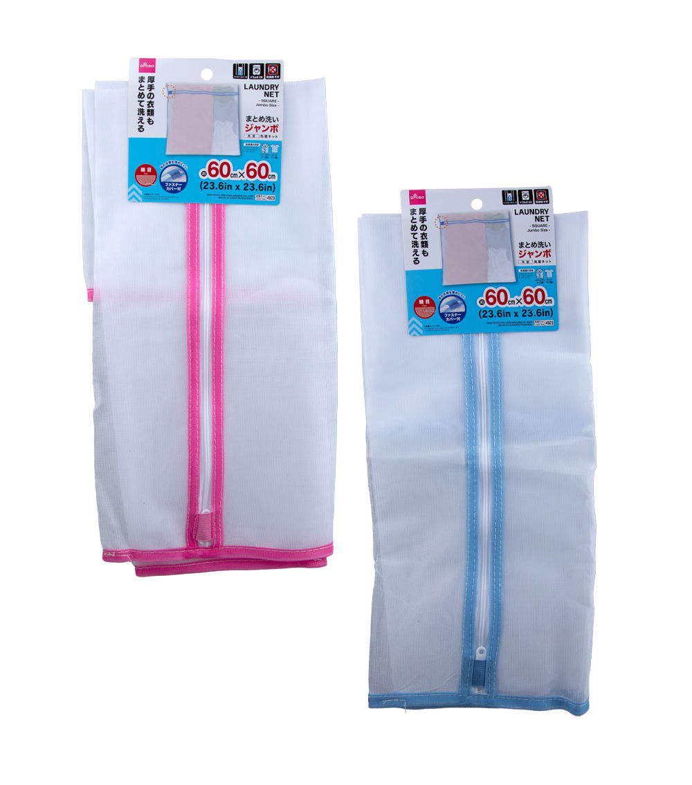 Square Laundry Net, Assorted