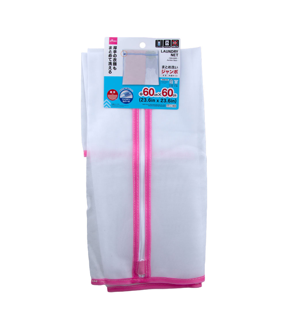 Square Laundry Net, Assorted