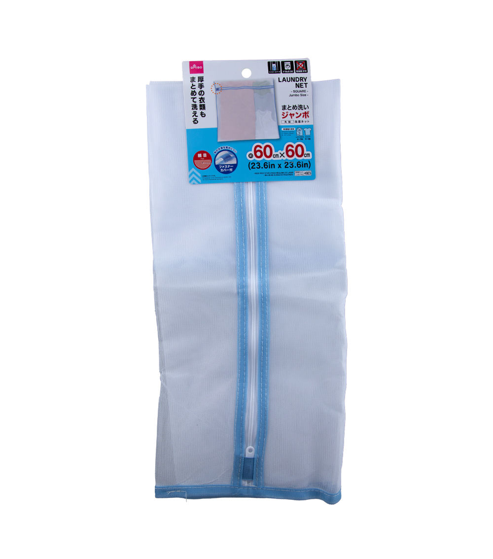 Square Laundry Net, Assorted