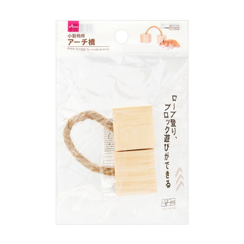 Wooden Arch Bridge Toy for Small Animals