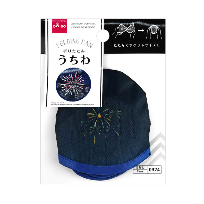 Firework Pattern Folding Hand Fan-Blue