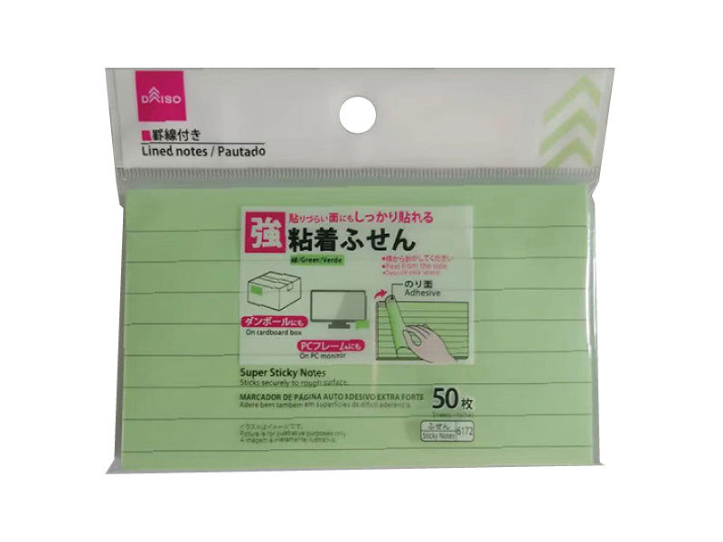 Lined Super Sticky Notes, Green - 12.5x7.5cm