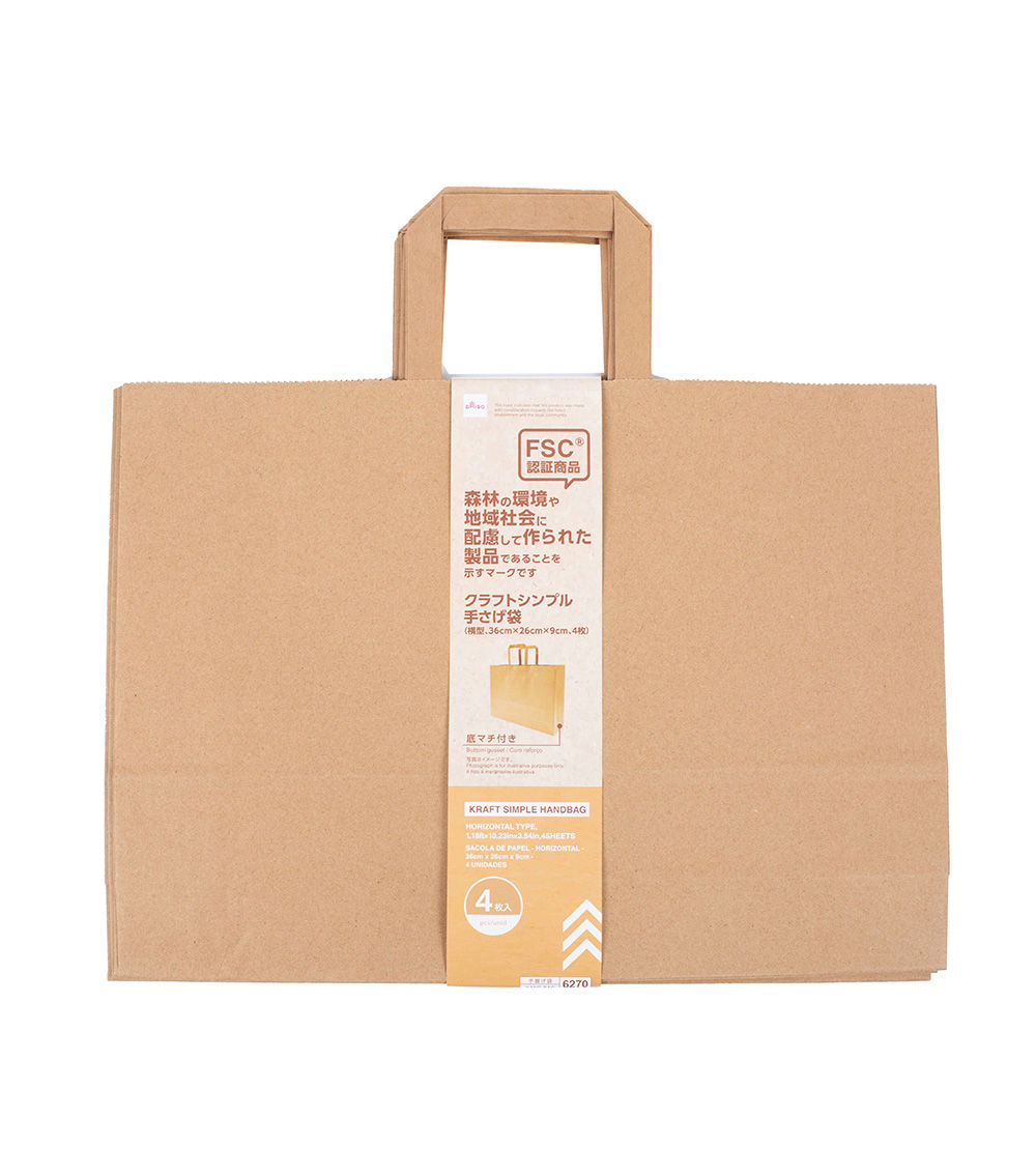 Kraft Simple Handbag (4-Pack, Large Size)