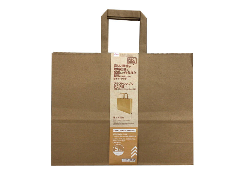 Kraft Simple Handbag (Horizontal Type, 5-Pack)