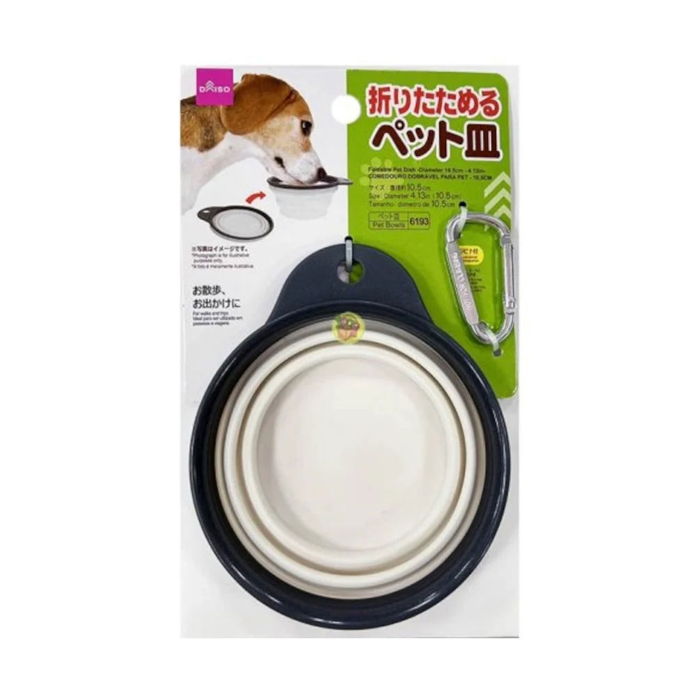 Foldable Portable Pet Bowl with Carabiner - Diameter 10.5cm