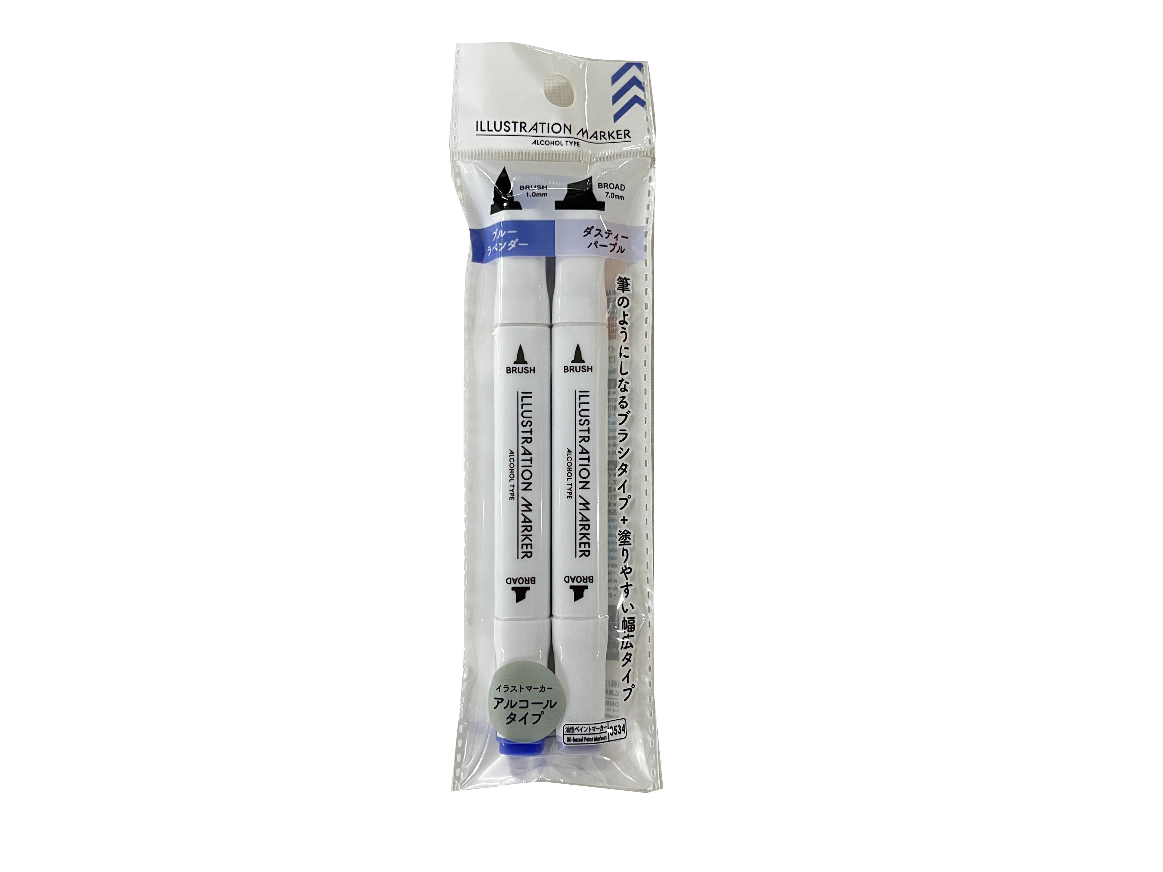 Dual-Tip Alcohol-Based Illustration Markers – Set of 2