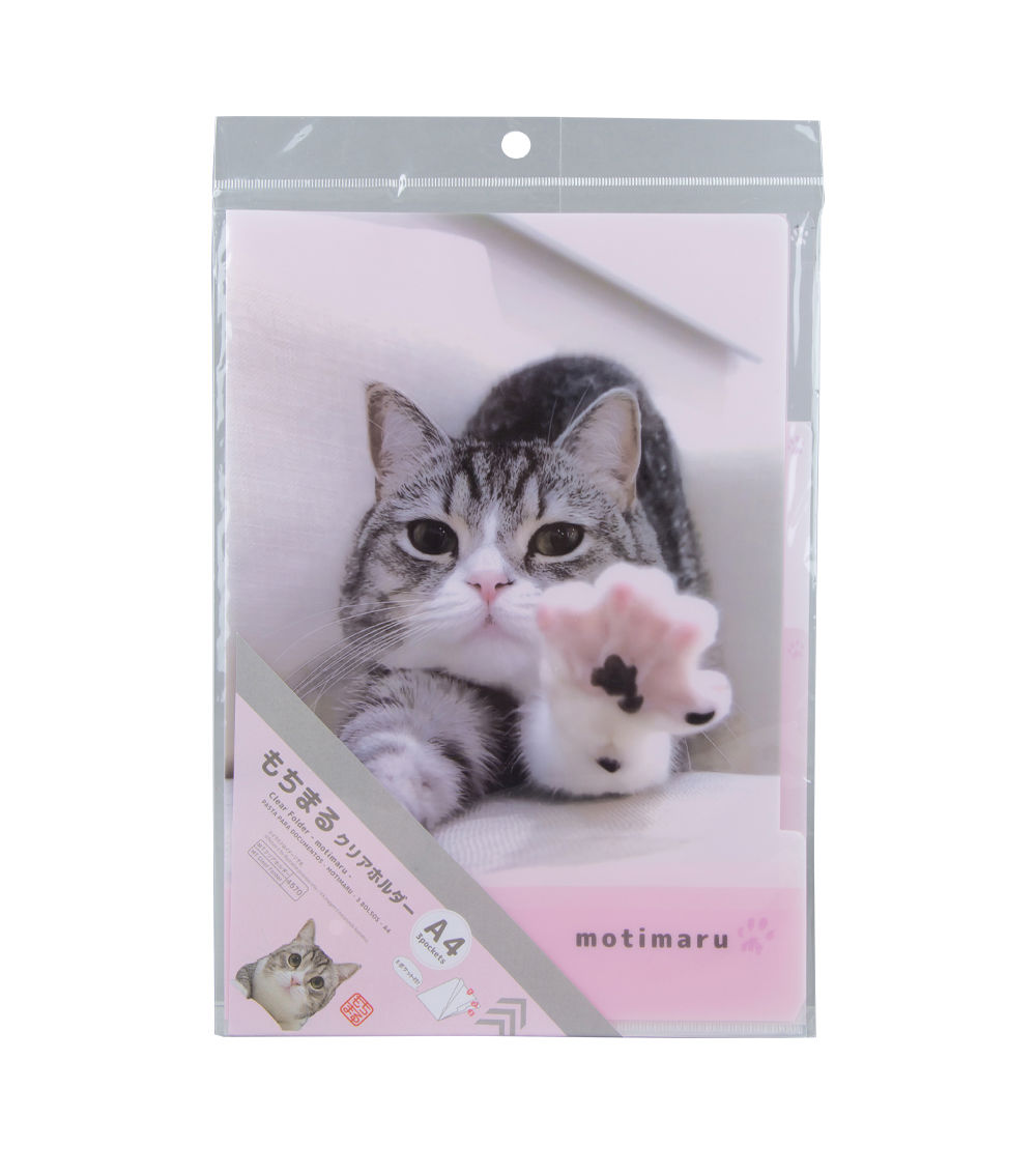 A4 Motimaru Clear Folder with 3 Pockets, Pink