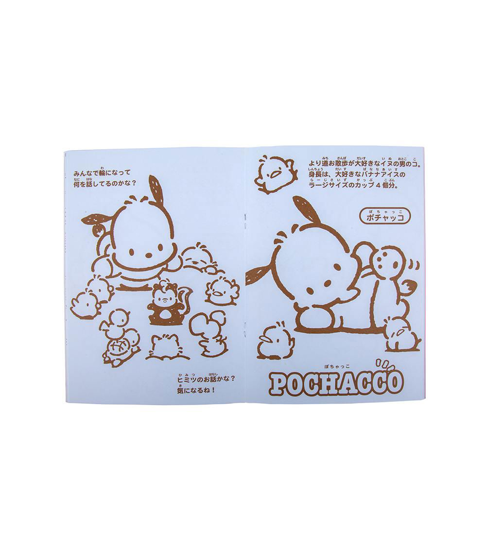 Sanrio Characters Coloring Book, Pink