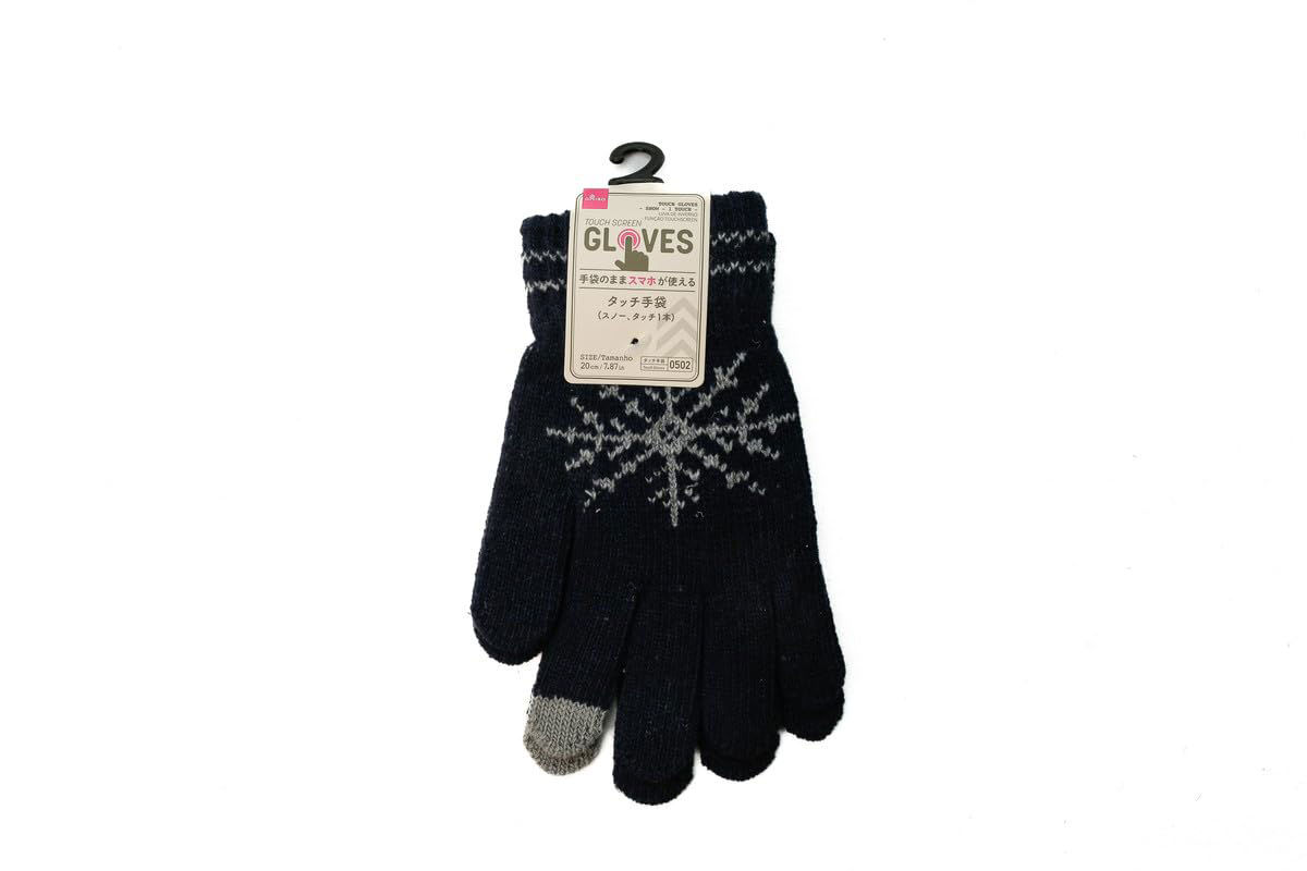 Touchscreen Gloves – Style 0502