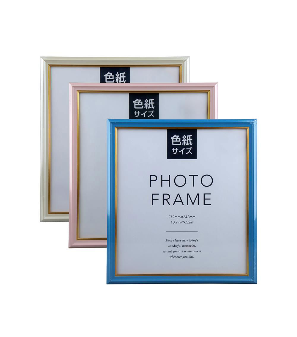 Paper Size Photo Frame, Assorted (1pc)