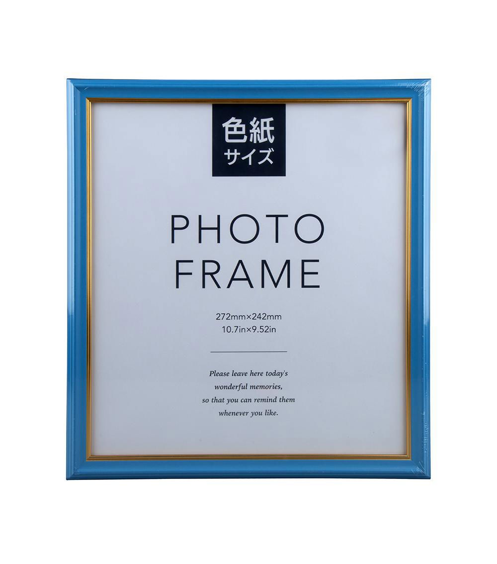 Paper Size Photo Frame, Assorted (1pc)