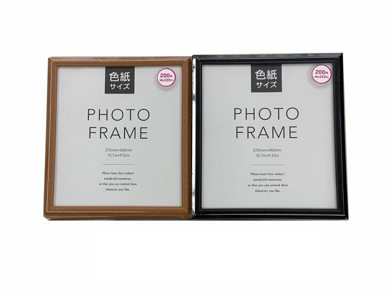 Photo frame, shikishi size (brown/black)