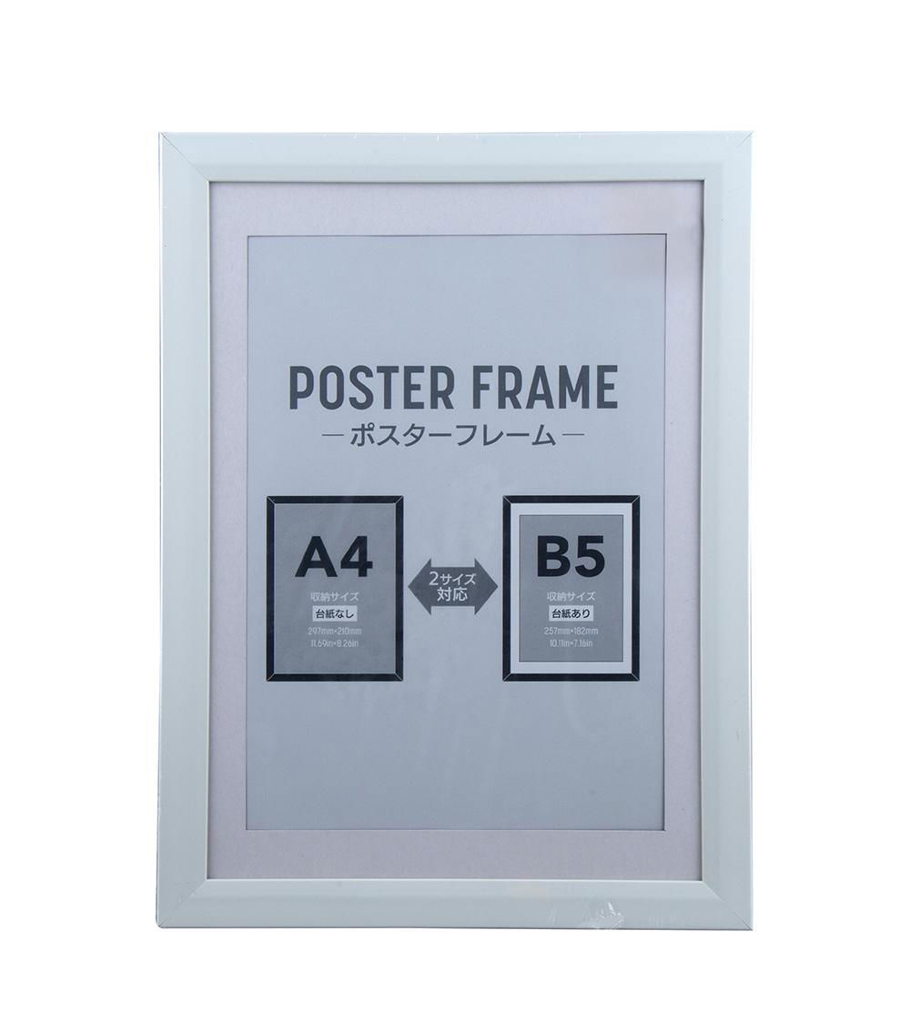 A4 Photo Frames, Assorted (21x29.7cm)